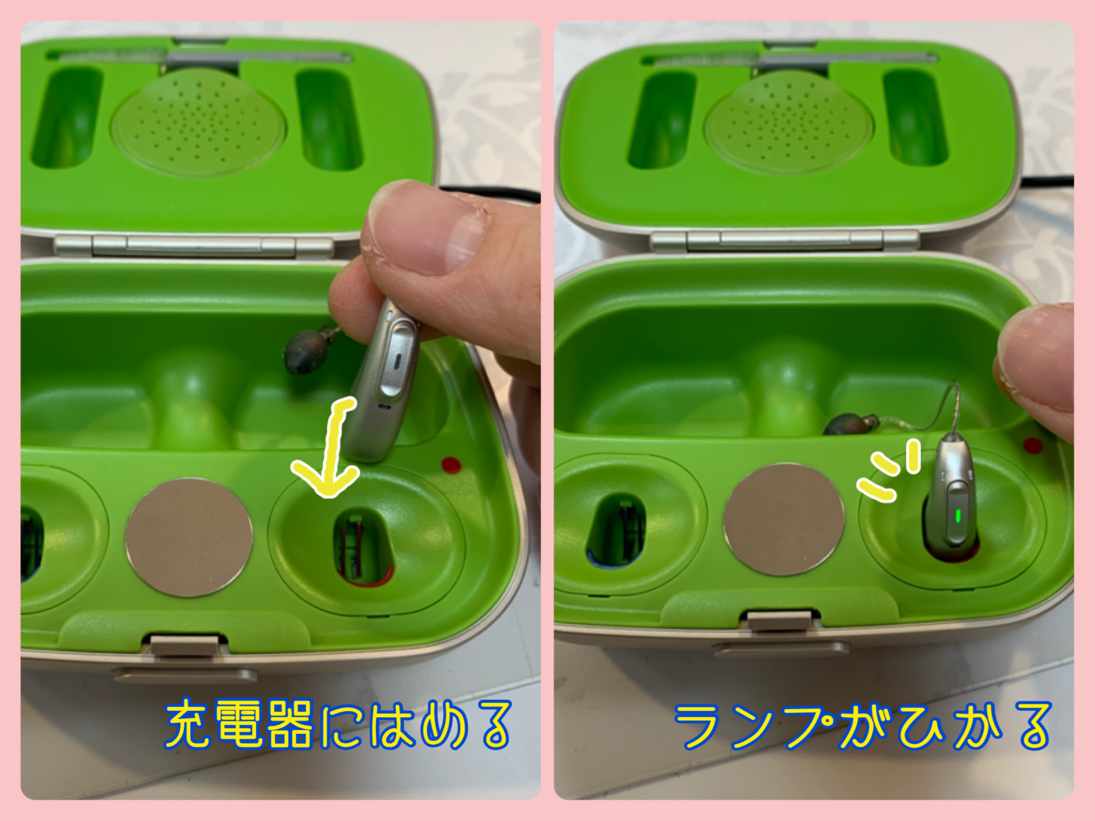 充電式補聴器の試聴会♬ 岩手リオン補聴器センター スタッフブログ